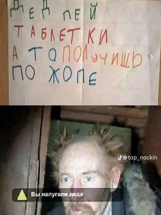 Мем от ГУП "НМТ"