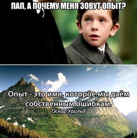 Мем от Амбассадор Молочного Завода не