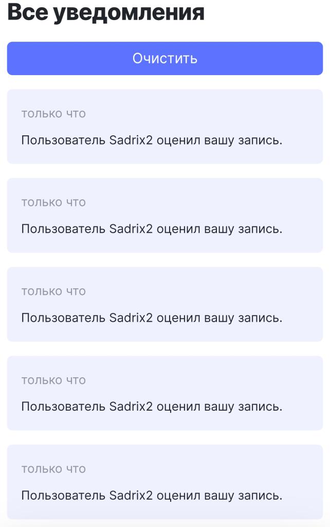 Мем от Sadrix2