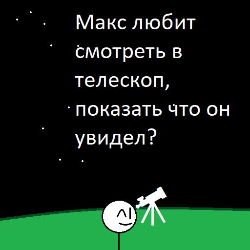 Мем от Иглобрюх из майнкрафта