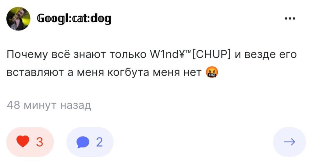 Походу я начал его злить, упс🫢
Пожалуйста, не забывайте его, он тоже человек.