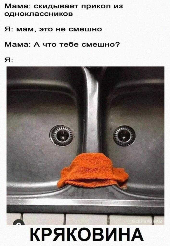 Держите каламбурчик