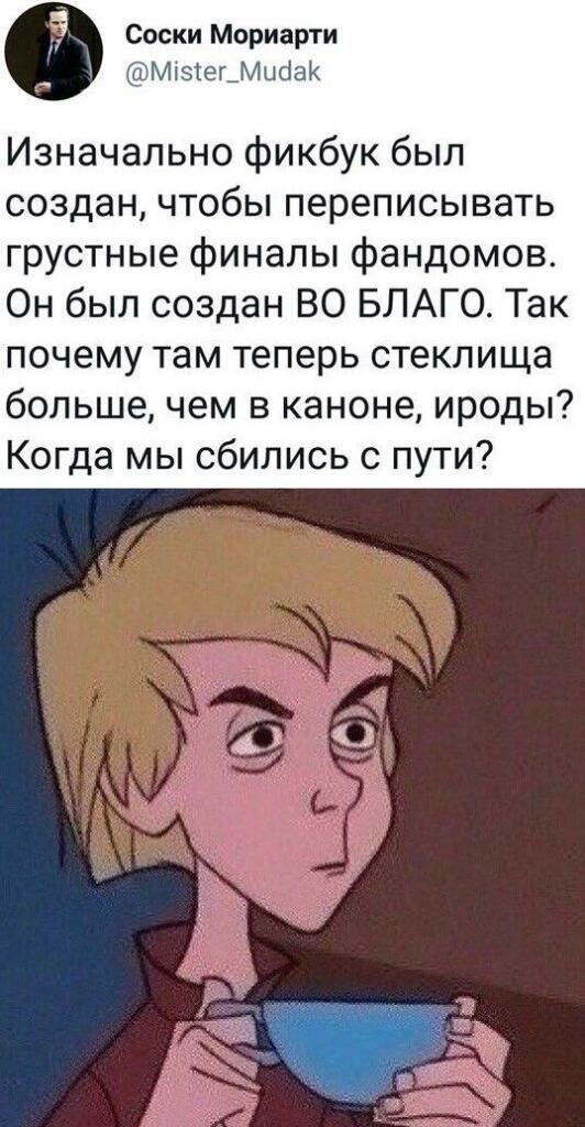 Чёрт....