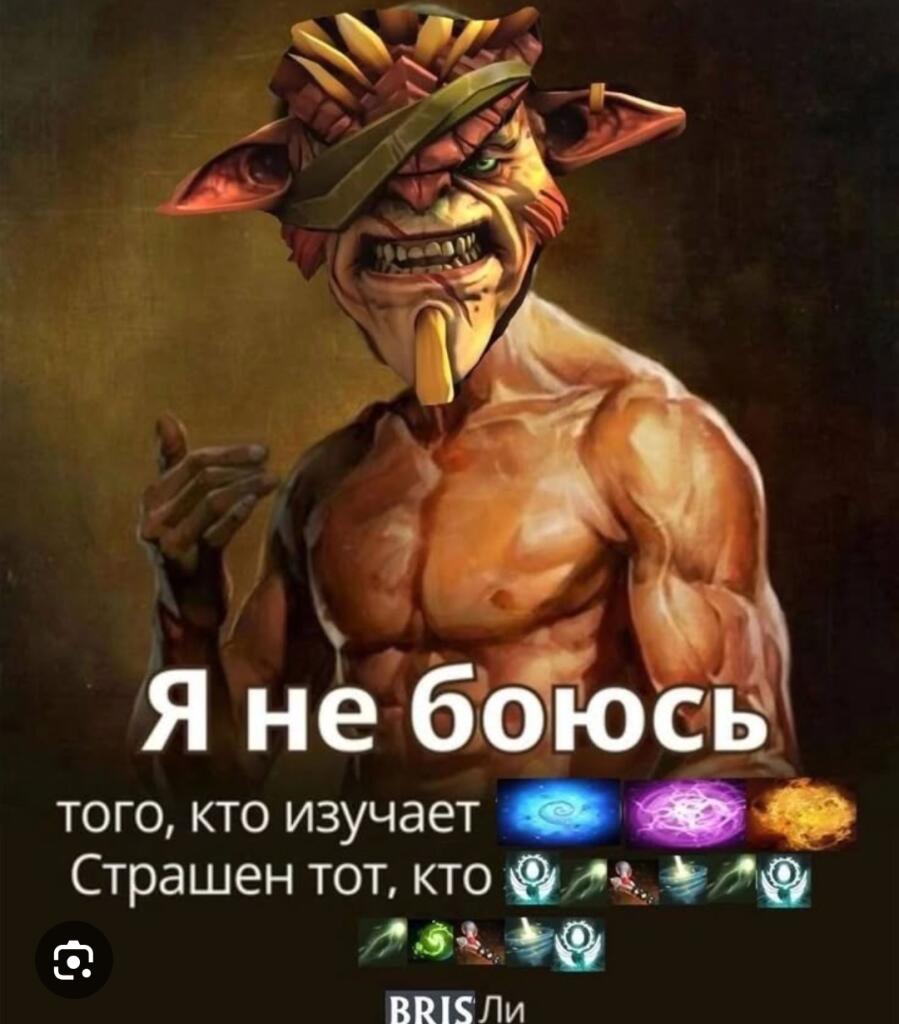 Чё пантуешся!