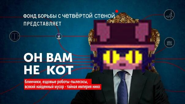 Только легенды поймут