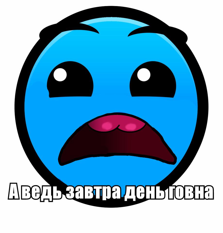 Мем от ItsV0v