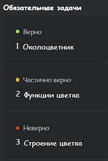 светофор нафиг