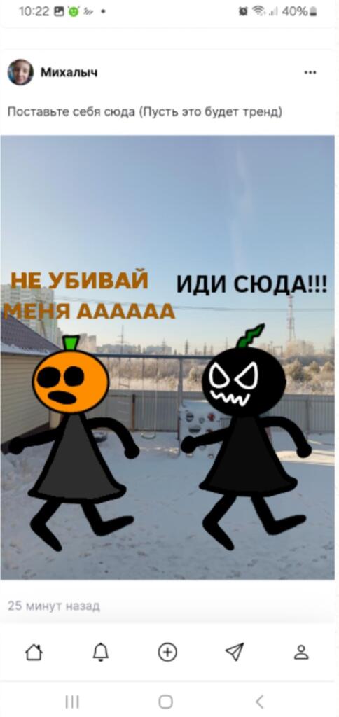Вот оригинальный пост https://memozg.ru/post/164460