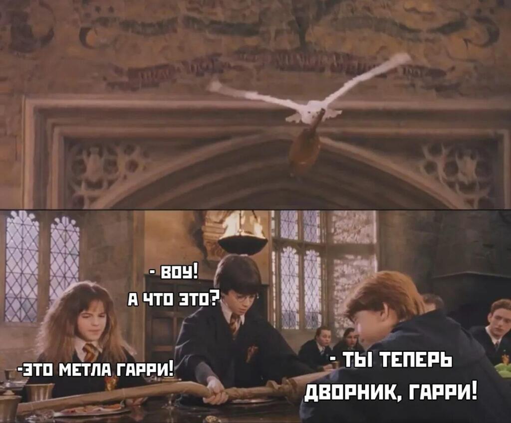 Блиииииииин