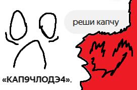 Н Е Й Р О С Е Т Ь Р Е Ш И Л А К А П Ч У