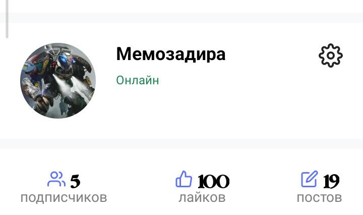 Красота