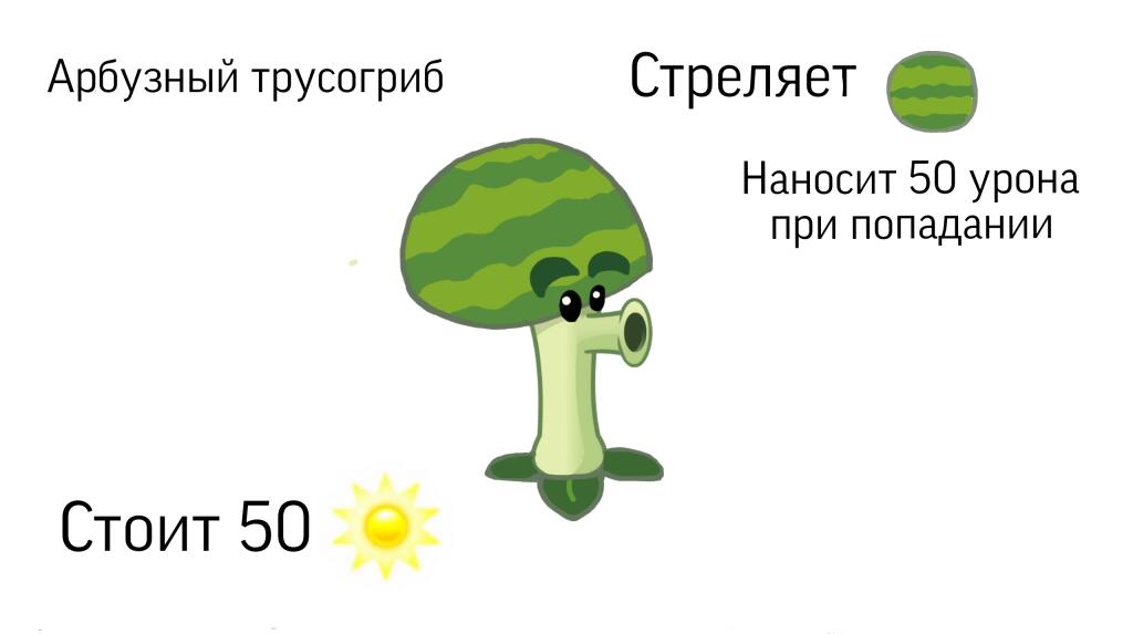 Создал новый гибрид, как вам?