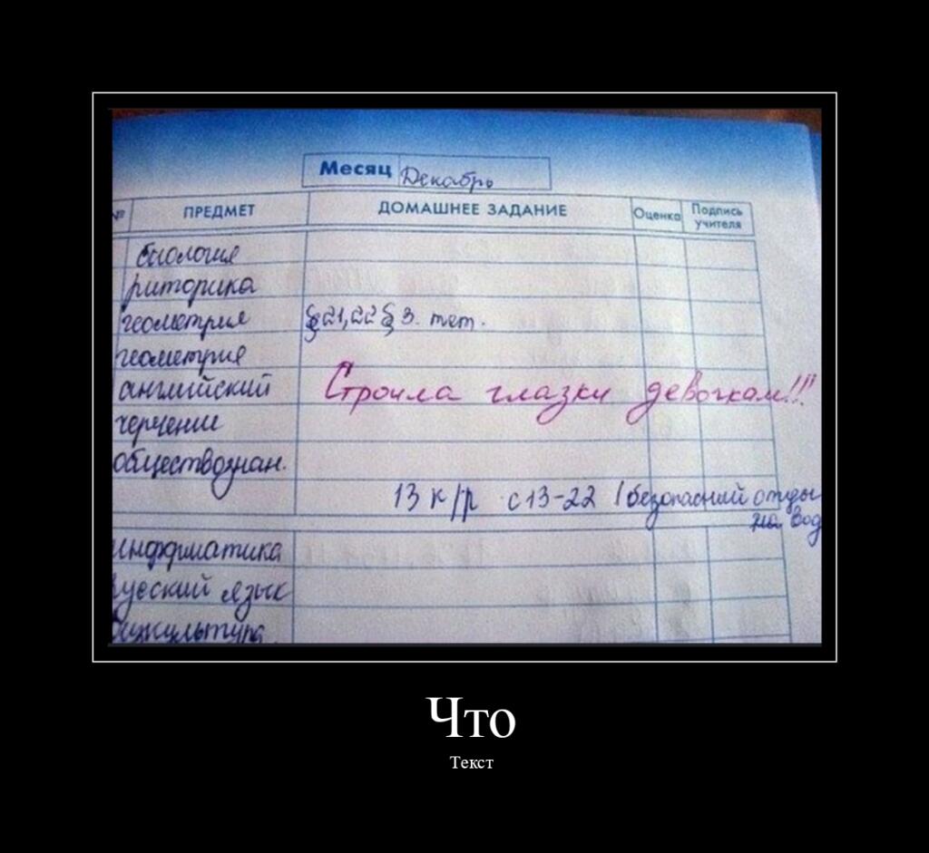 Эм