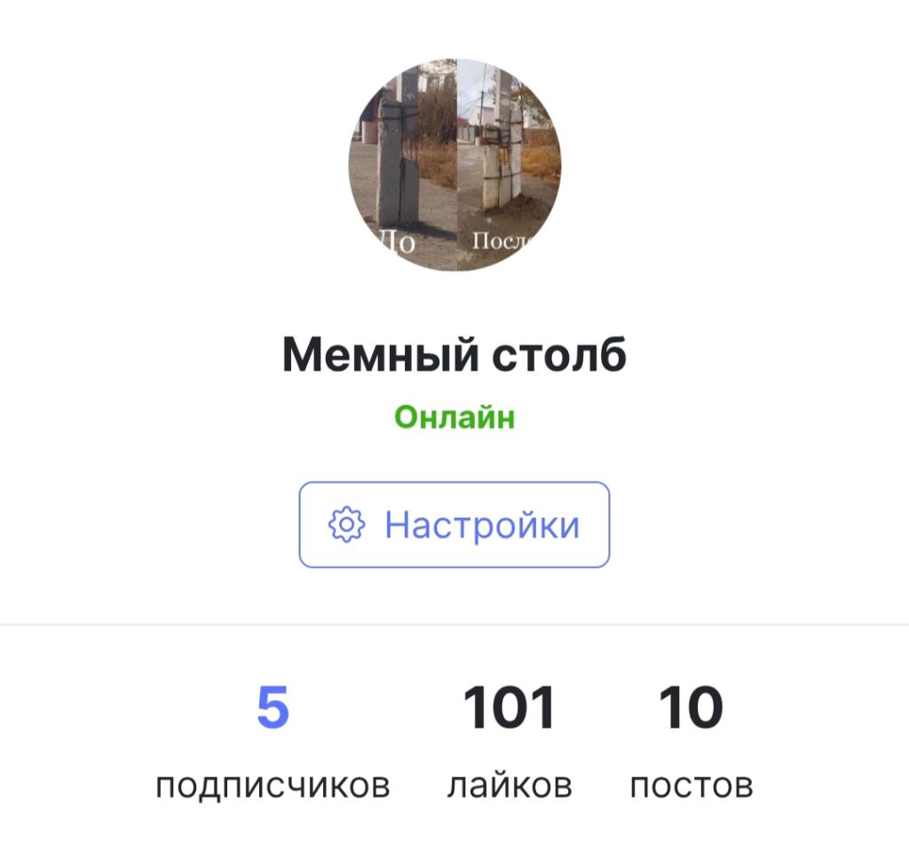 5 подписчиков и 100 лайков!!! Для меня это очень много, спасибо всем!
