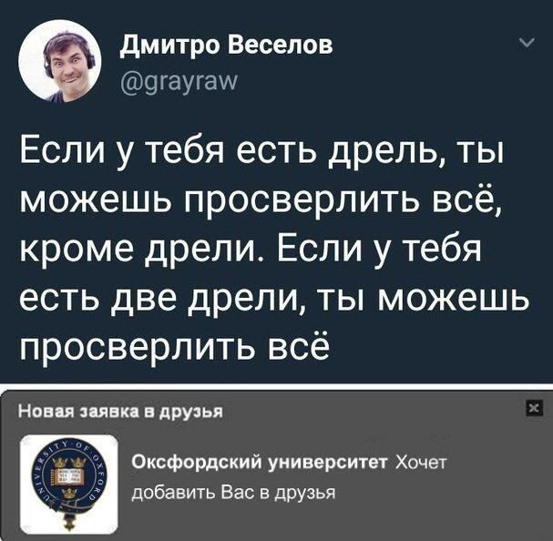 Логика соседей сверху