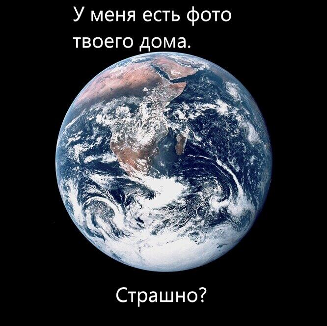 Мем от Джус