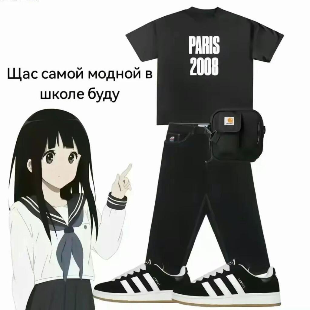 Мем от Forvil🔧