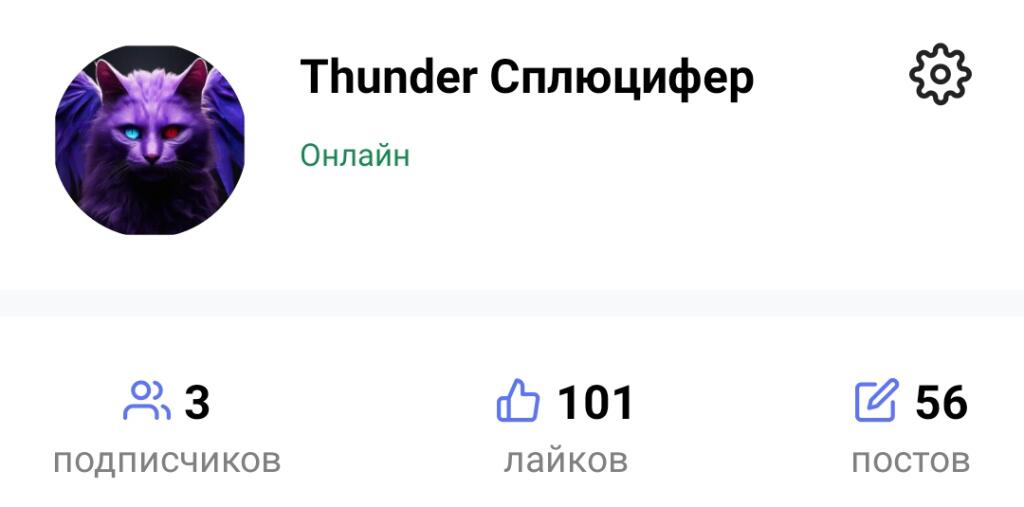 101 luik или как там