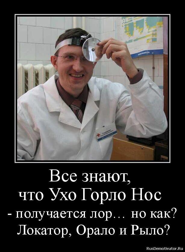 Мем типо