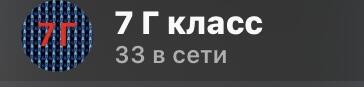 Забавный баг Whatsapp