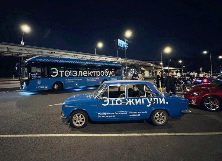 Мем от ГУП "НМТ"
