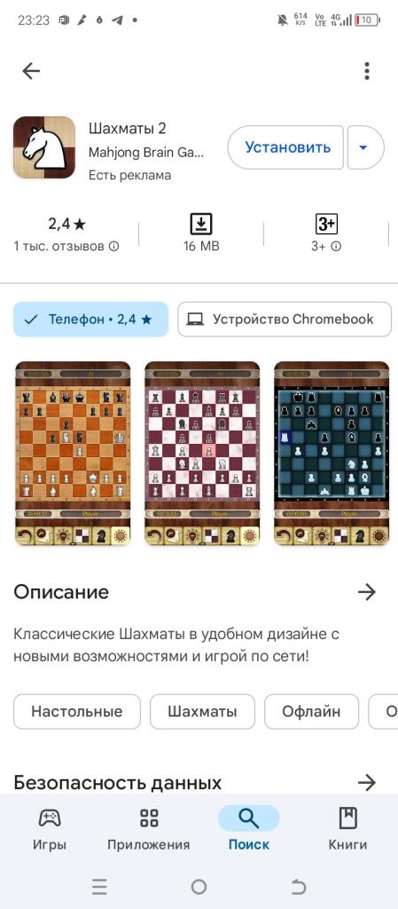 Вы дождались!