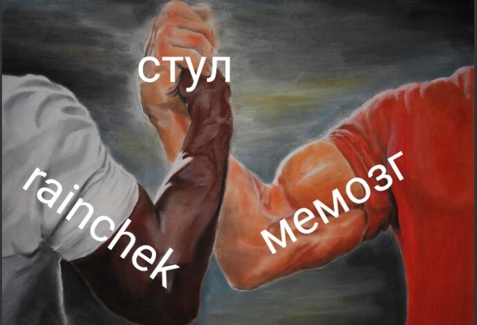 хотите сиквел стула?