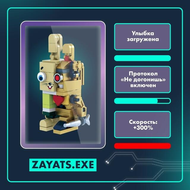 окак, кто по рукастее нарисуете?