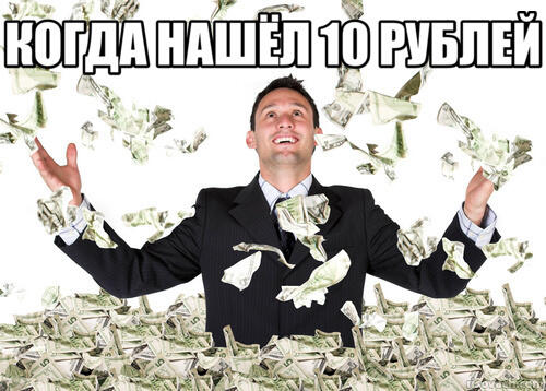 Мем от Пенопластовый плинтус