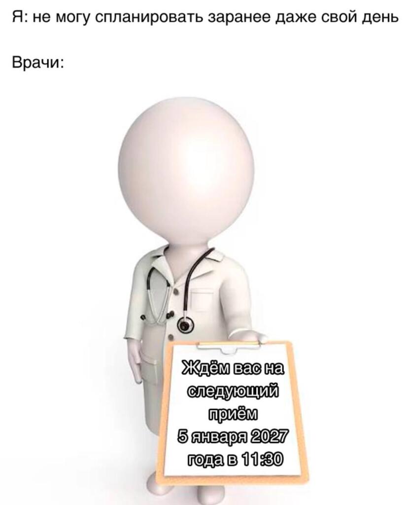 Страбшно