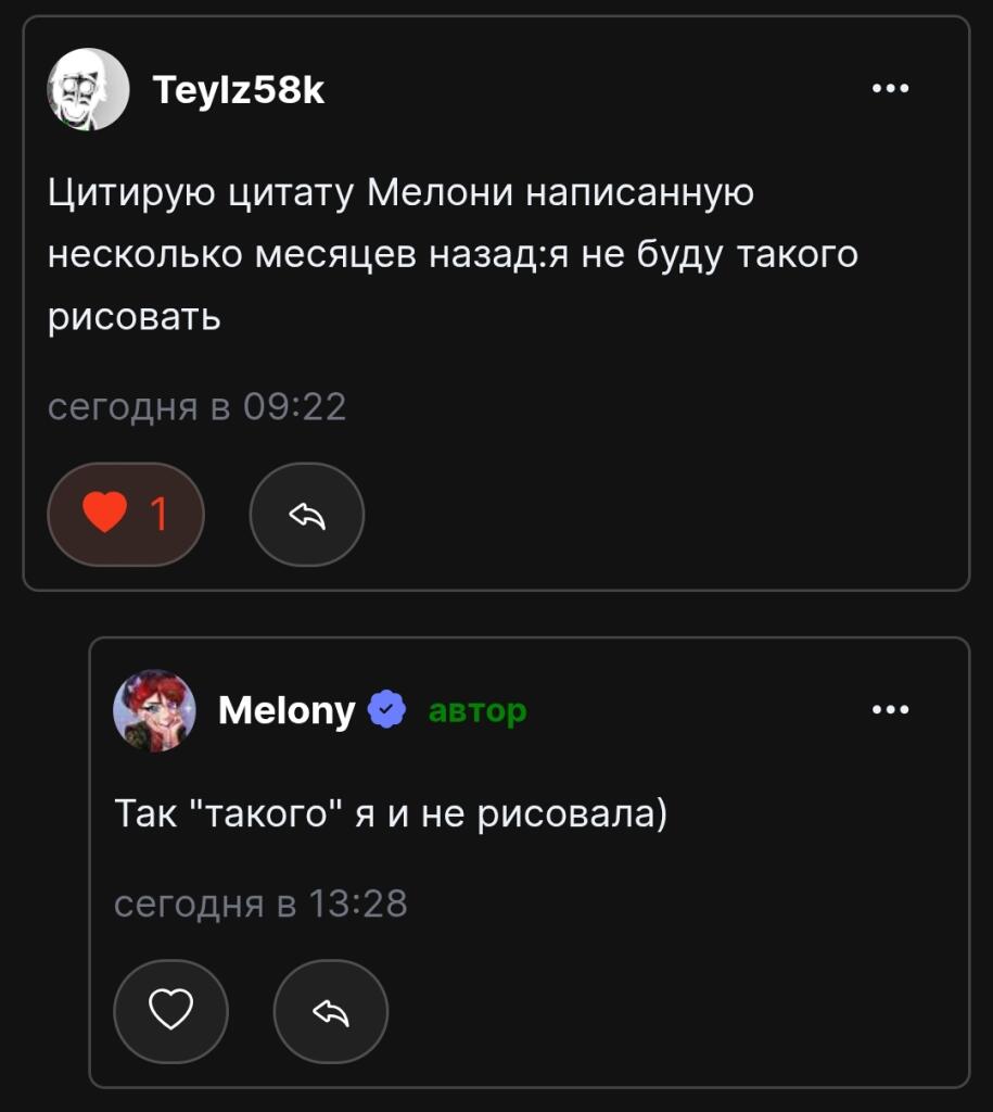Это уже беспредел... Наверное, я всё же перейду в ИТД, тут уже ловить нечего