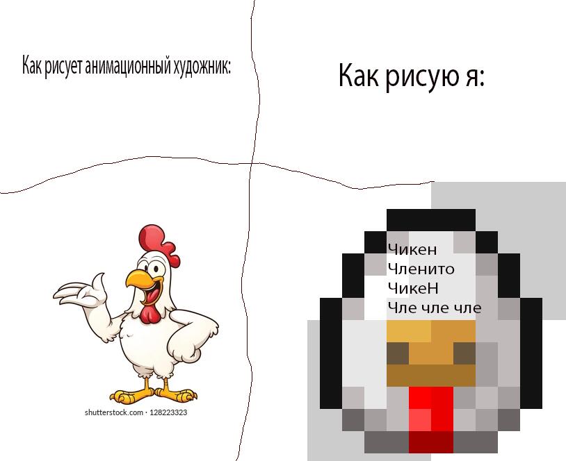 Мем от DaniilDan