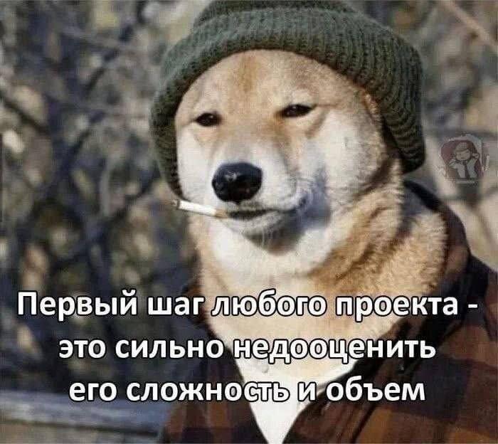 Так.... ну.... сделано