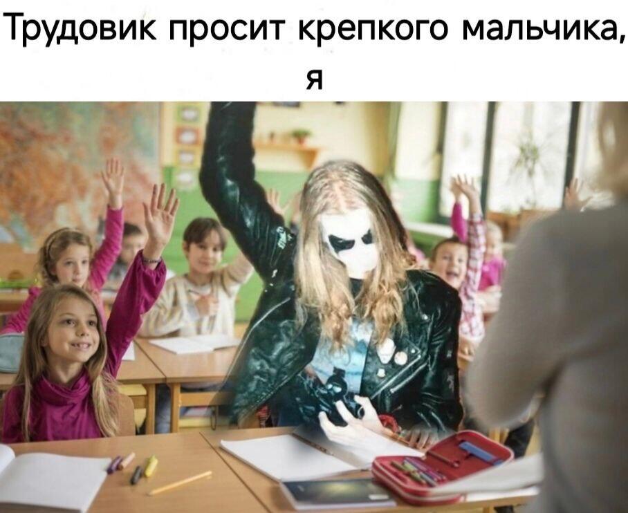 Мем от 𝔱𝔥𝔢𝔫𝔬𝔯𝔴𝔢𝔤𝔦𝔞𝔫𝔨𝔫𝔦𝔤𝔥𝔱