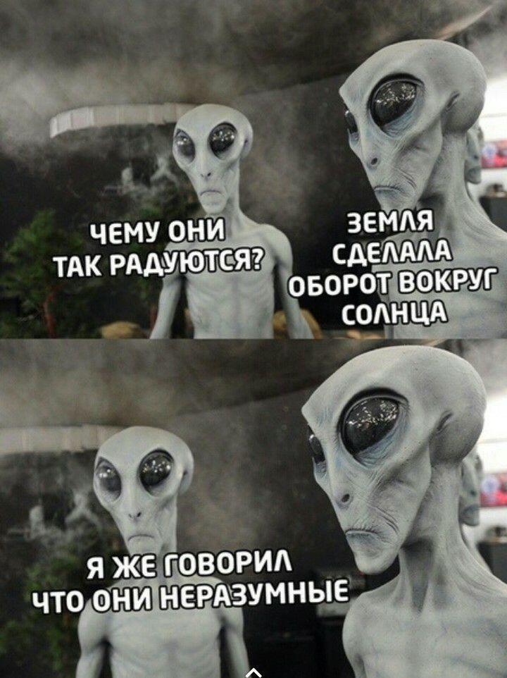 Мем от Джус