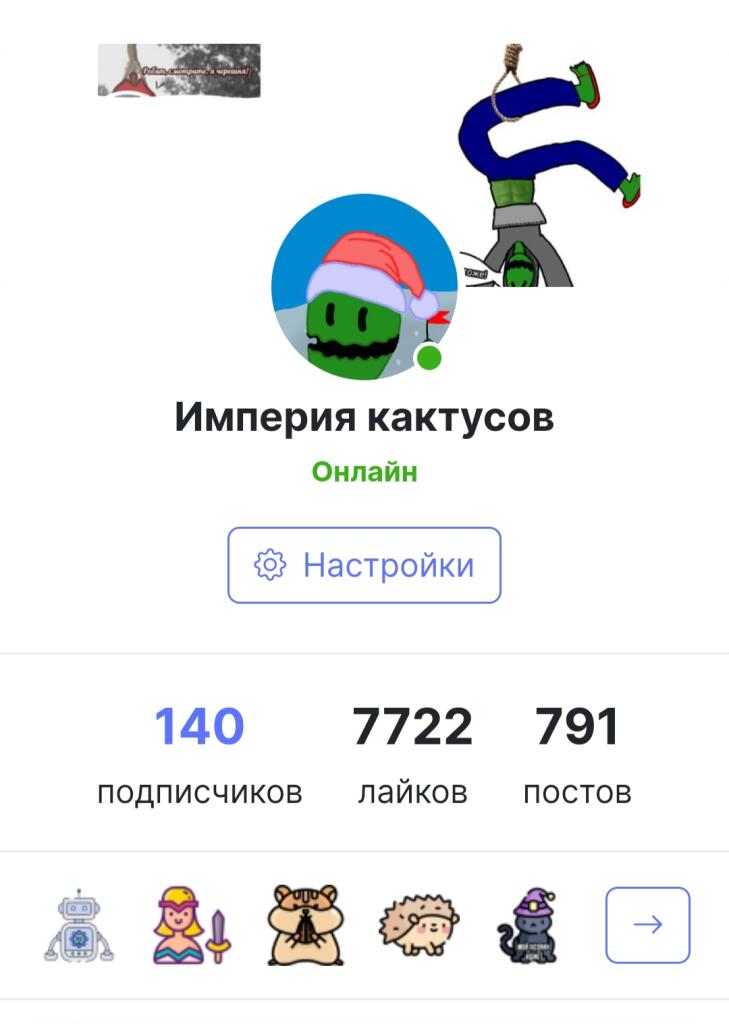 Нас уже 140🥳🥳🥳