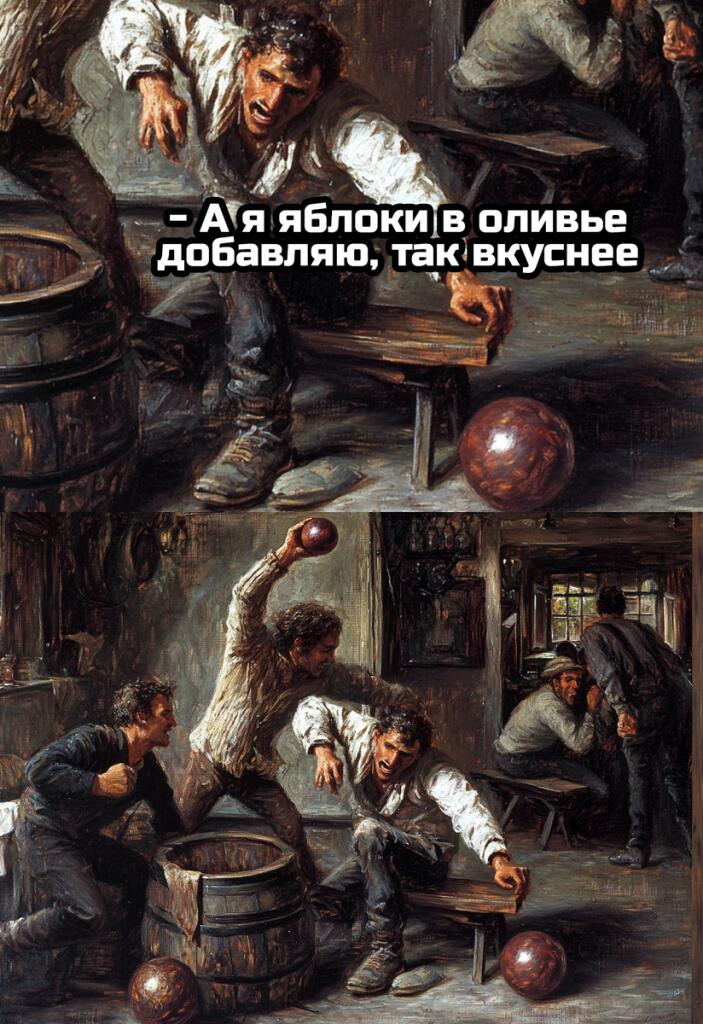 какое то кулинарное безумие!