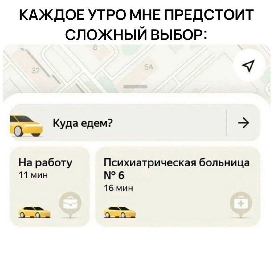 Мем от Коржик
