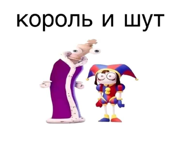 Мем от Империя кактусов[ПЛМ]