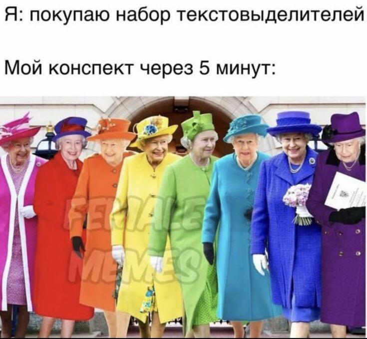 А я всë одним пользуюсь