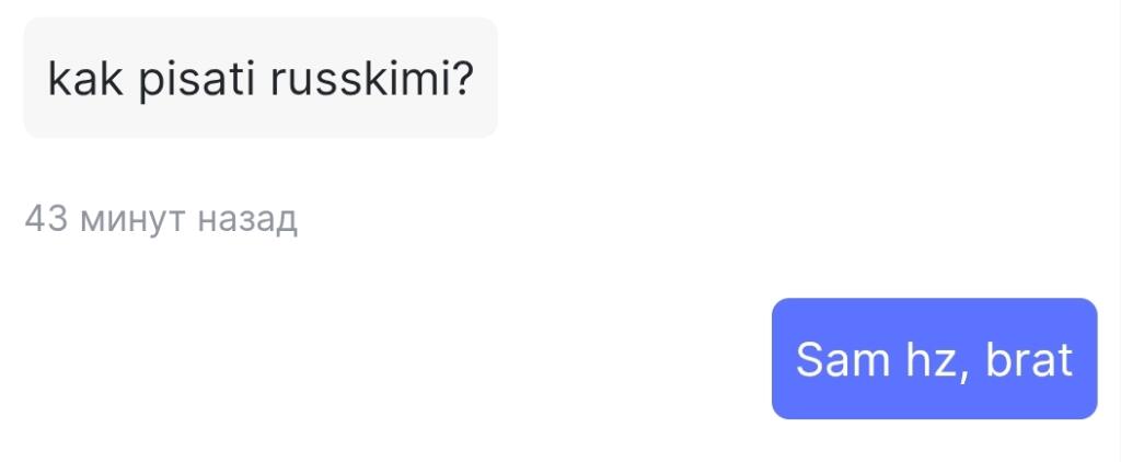 Kinte gayd v kommenti pj