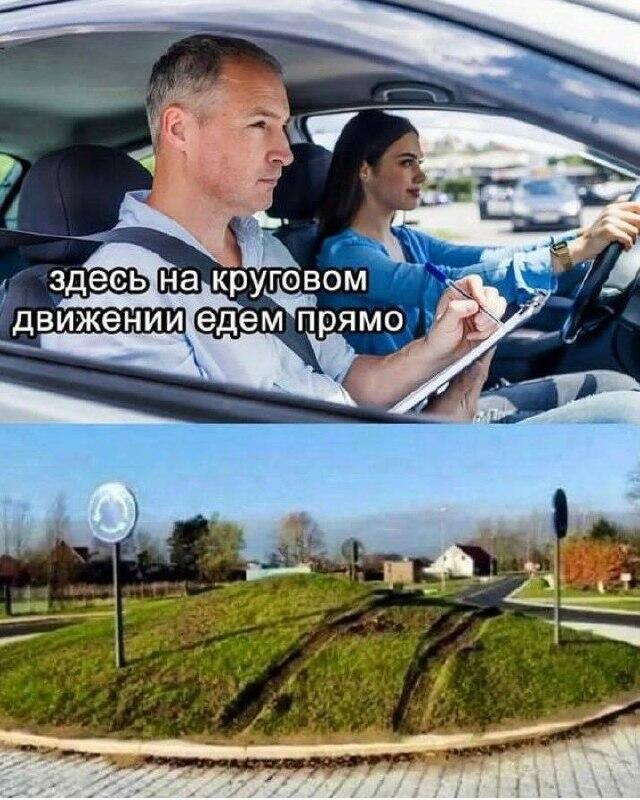 Типичный момент, когда девушка за рулём: