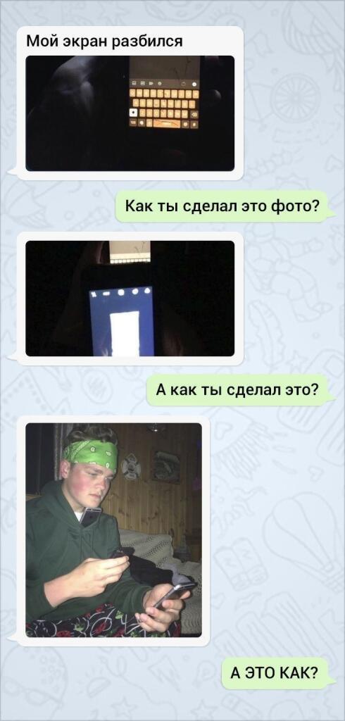 Ладно