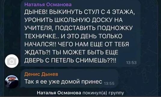 Опять рандомный мем из дискорда