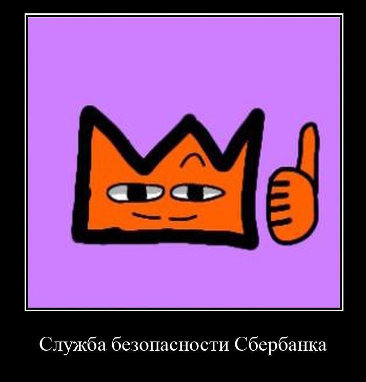 СБС выходит на охоту(хс за все это время я не научился норм руки рисовать, манго фонк)