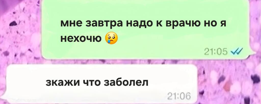 Мем