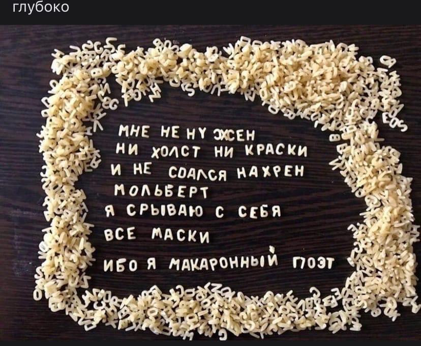 Жёска