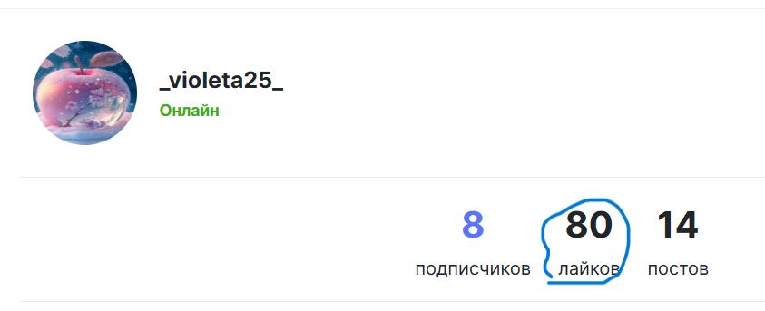 спс