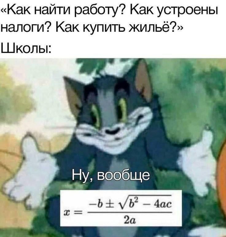 Мем от Просто тигр [ПЛМ]