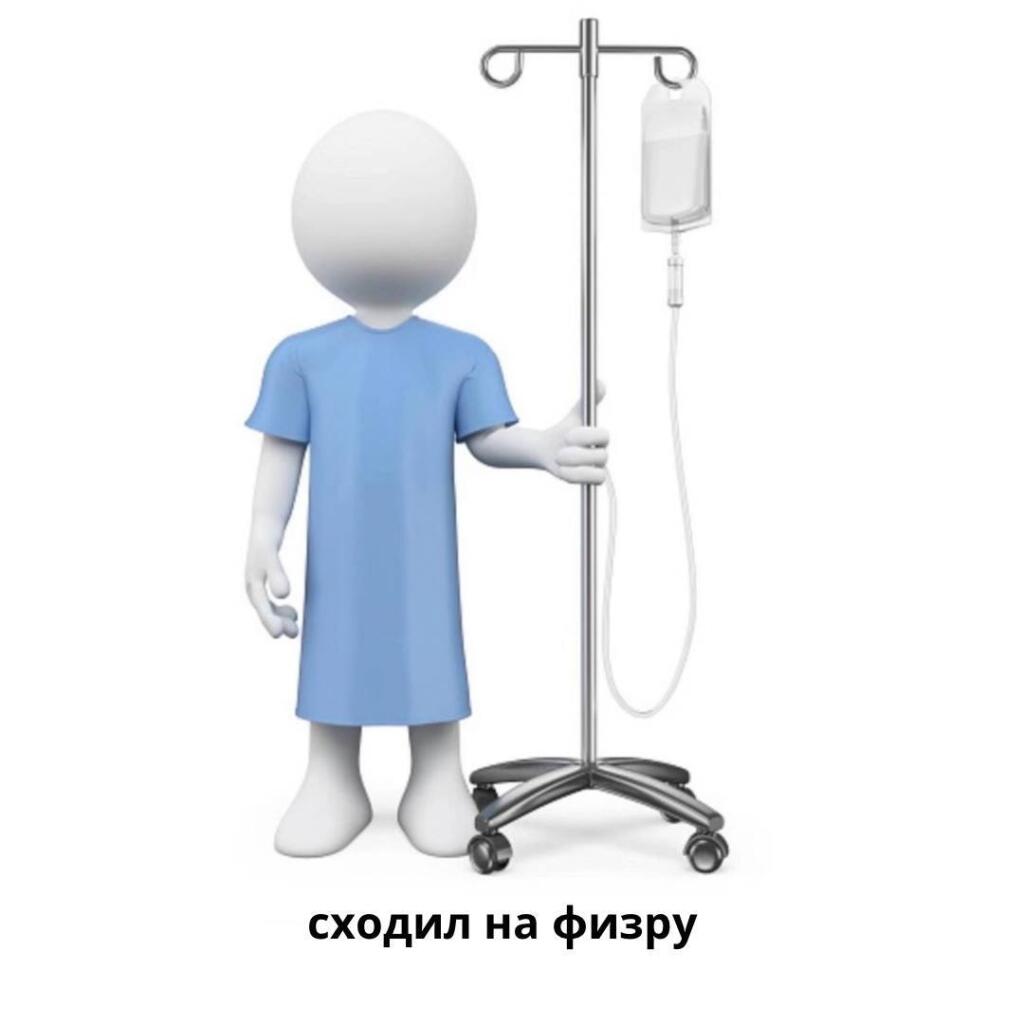Мем от St_Egor
